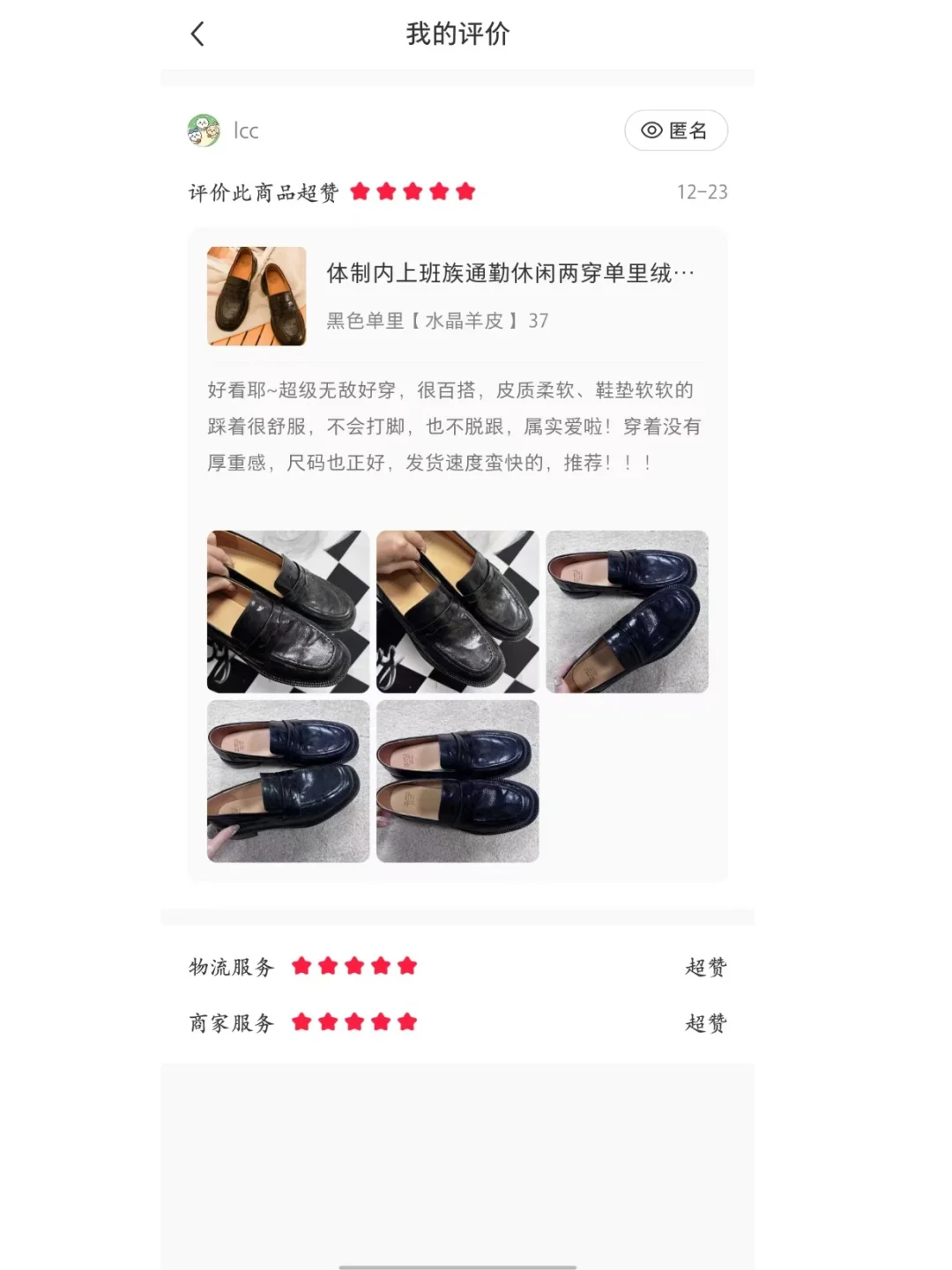 日常工厂巡查，质量第一位