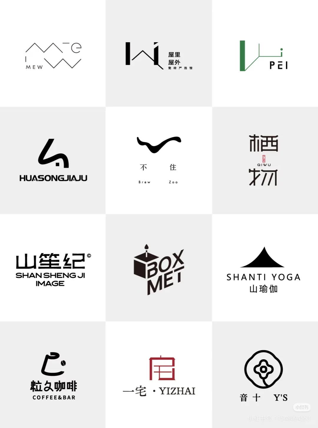 机械精密科技企业logo设计合集