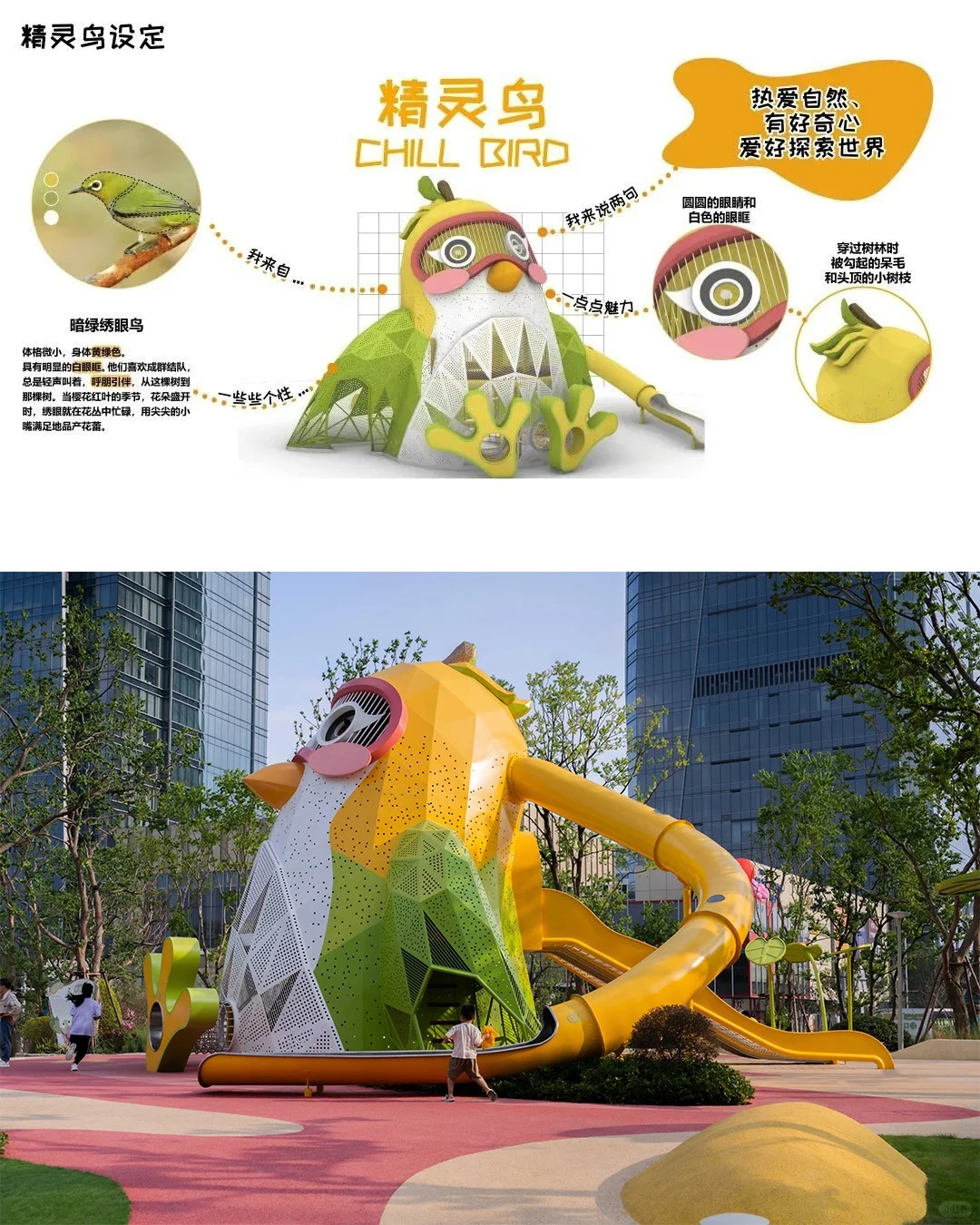 儿童乐园游乐设备厂