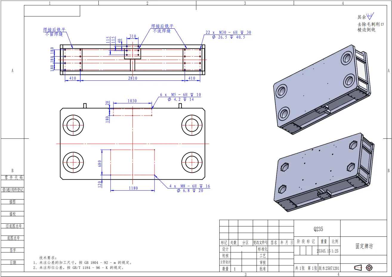 江浙沪需要供应商（机加件，油缸，液压站，大板