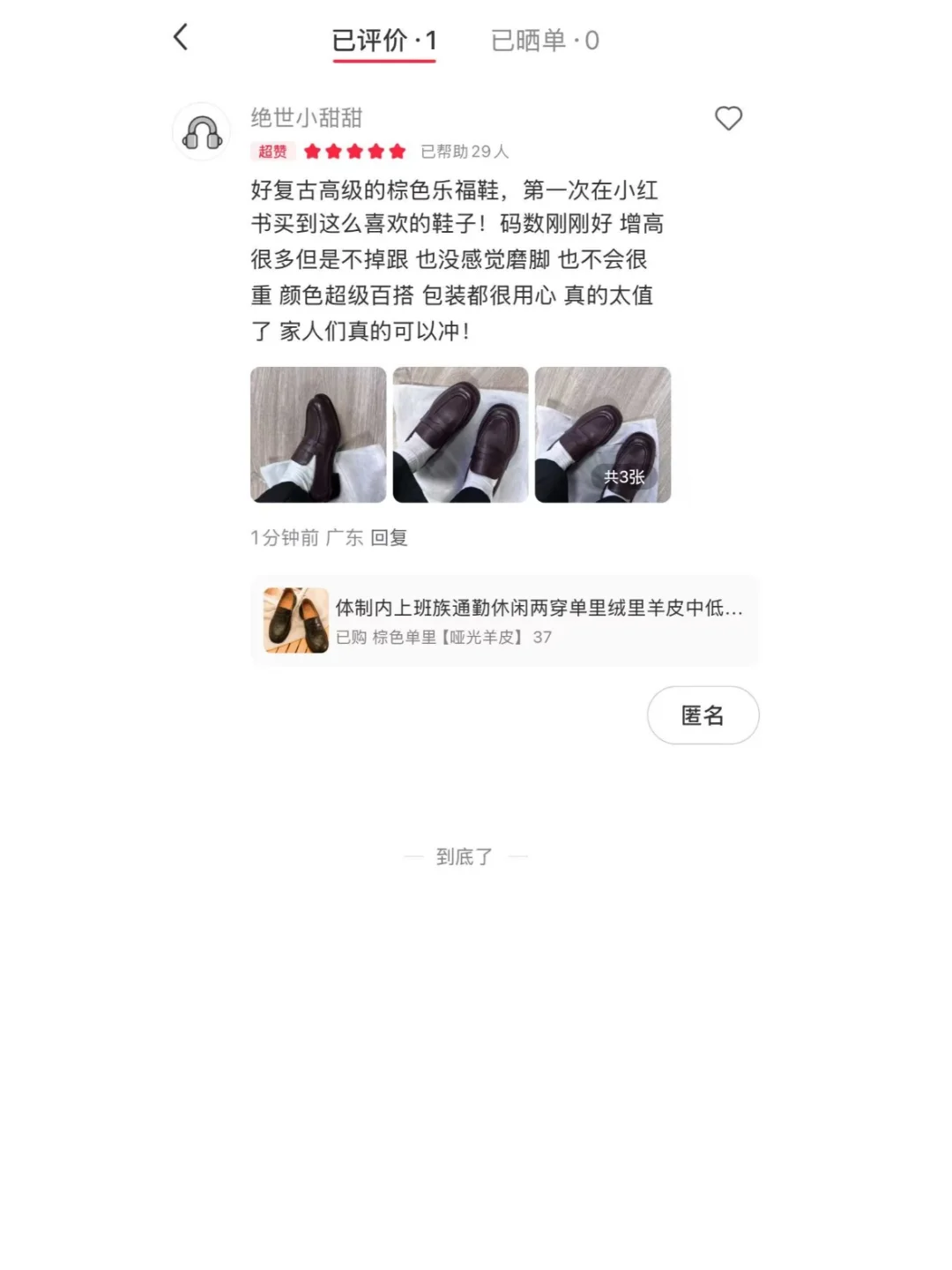 日常工厂巡查，质量第一位