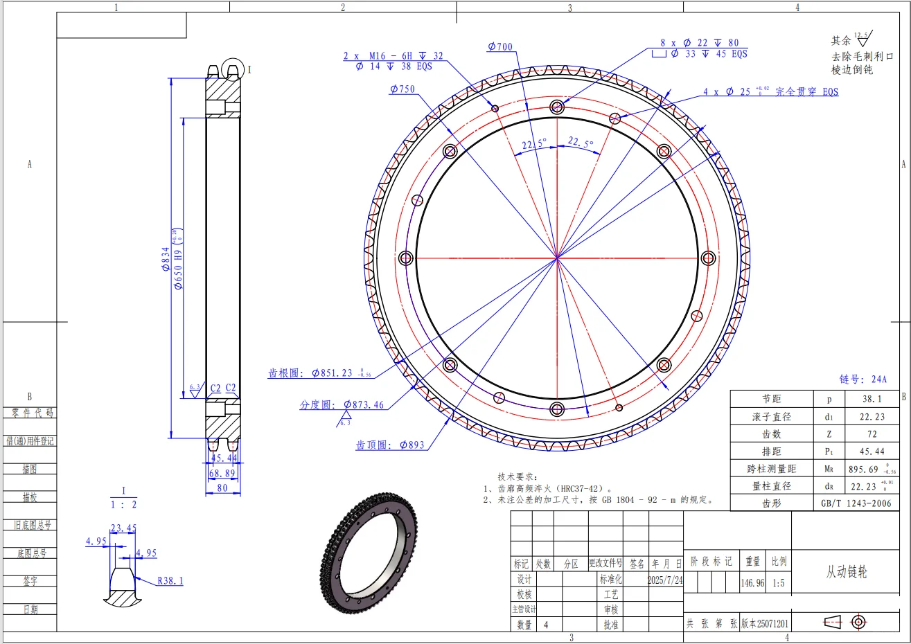江浙沪需要供应商（机加件，油缸，液压站，大板
