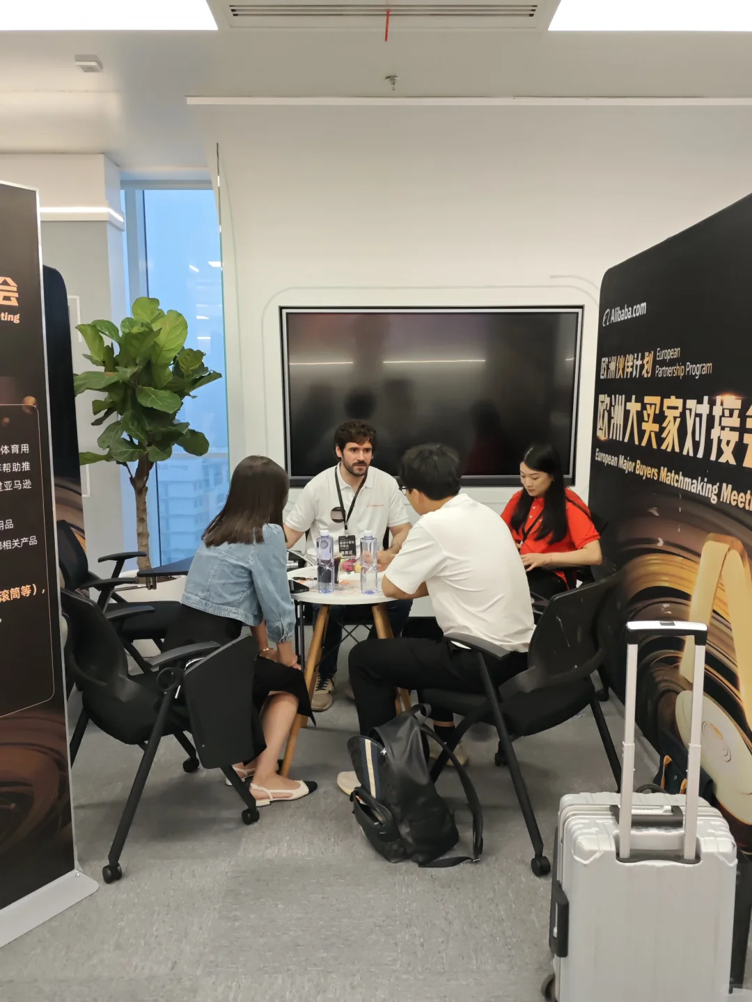 上海和欧洲的大买家对接会