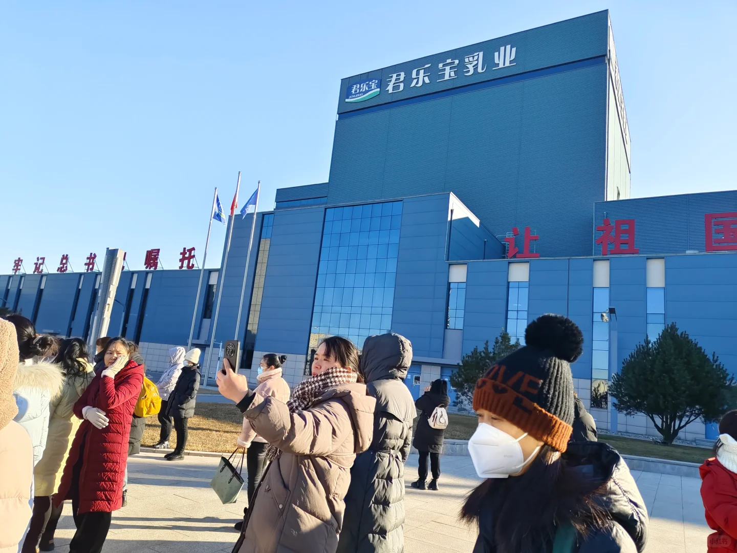 君乐宝工场实拍