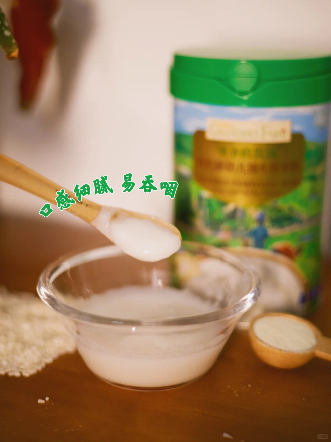 一口17种营养,宝宝米粉优选?