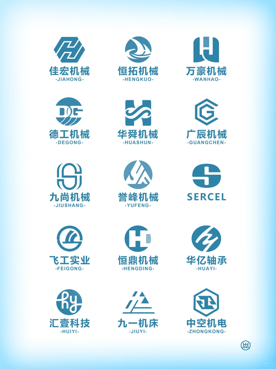 ⚙️机械设备行业logo设计