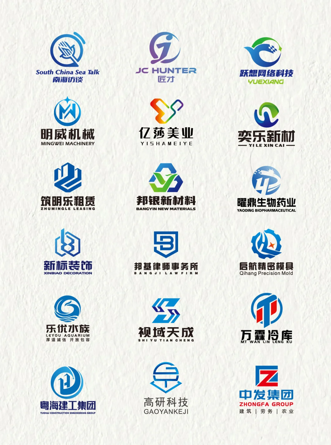 机械工程企业logo设计合集