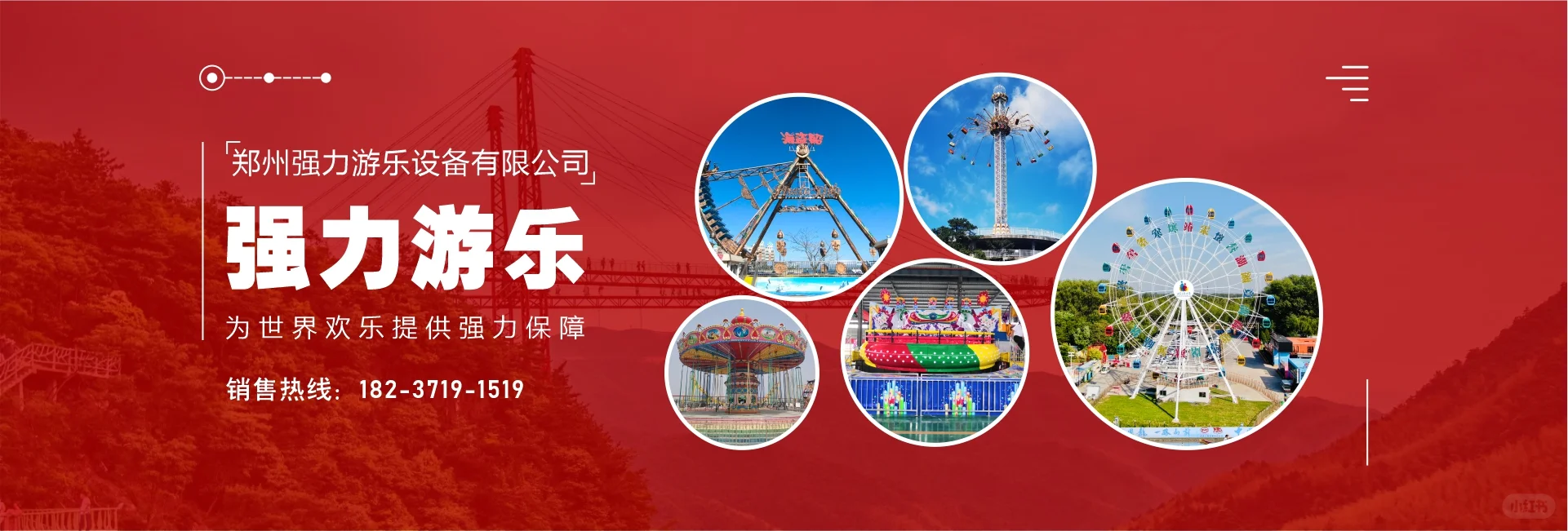 河南游乐设备郑州厂家畅销全球实力圈粉?