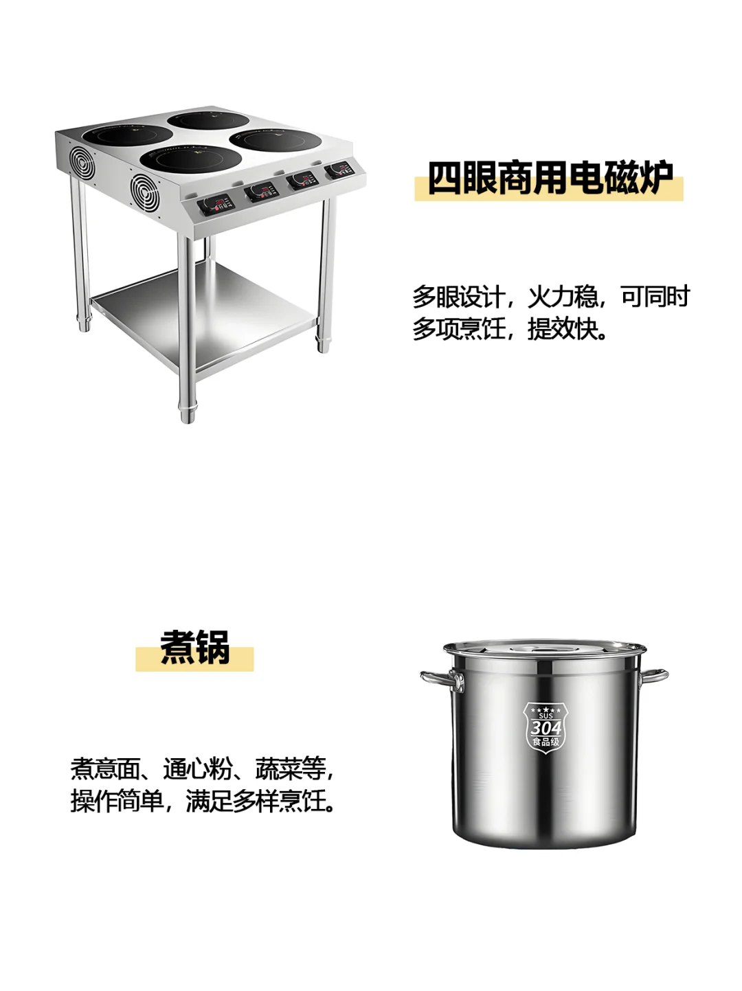 轻食店必备设备清单‼️附超全用途解析