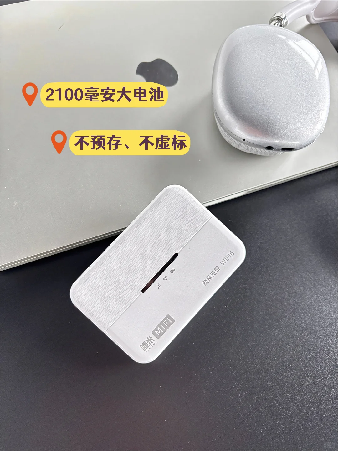 随身wifi不想用了怎么注销?