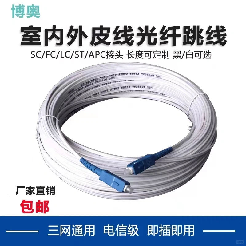 本公司主要经营：监控安防、综合布线