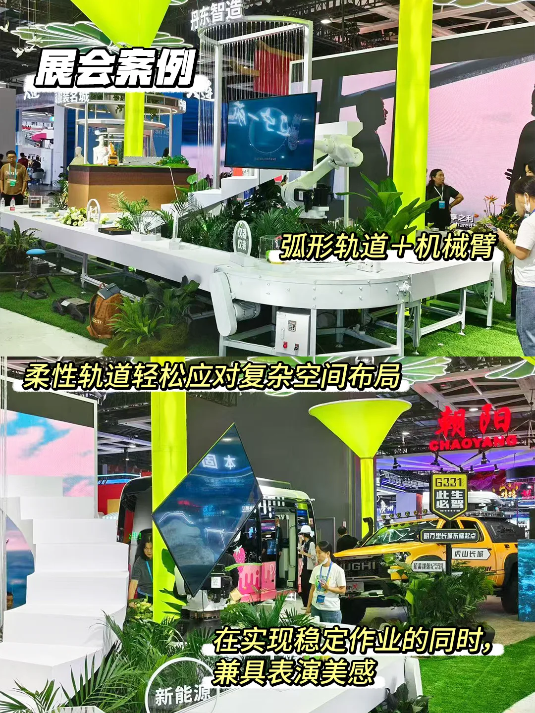 【机械臂使用指南】展厅科技馆速看!