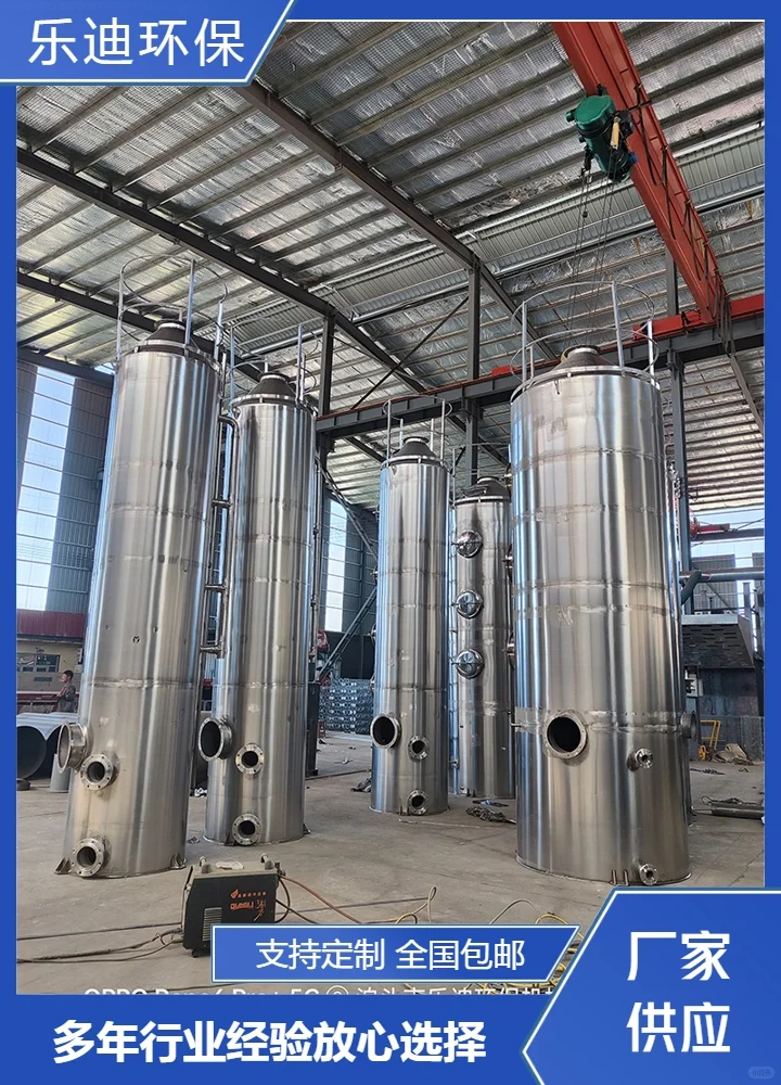 废气处理设备供应售后保障