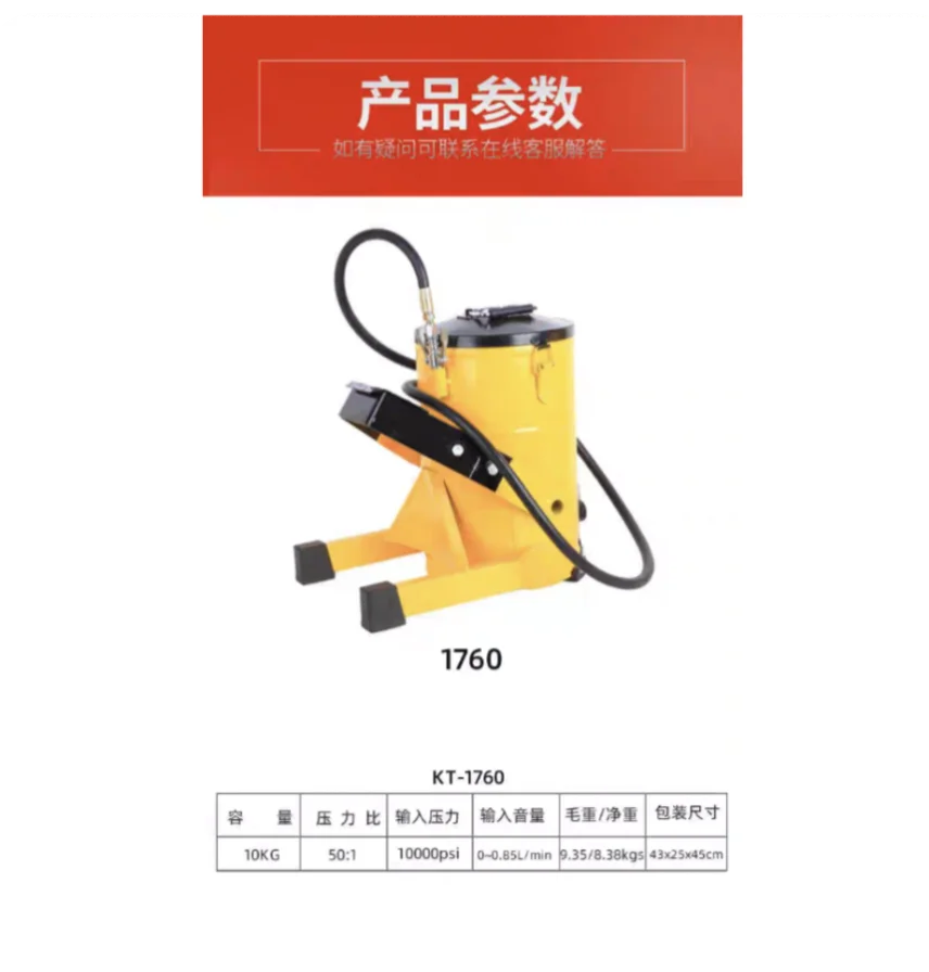 采购脚踏式油泵