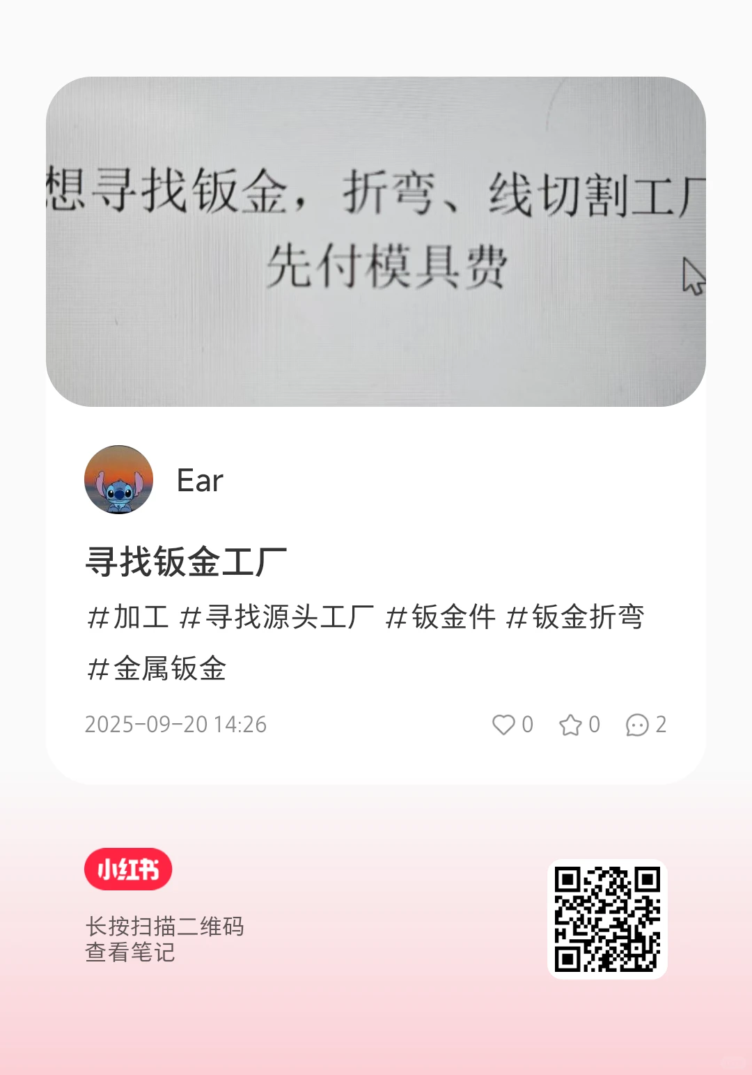 原来优质源头工厂供应商这么难找