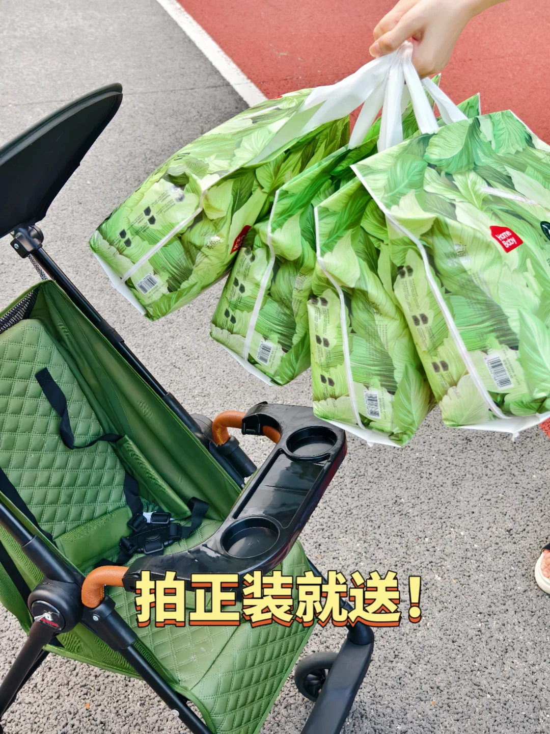 太恶毒了?买纸尿裤送口袋车不说。。。