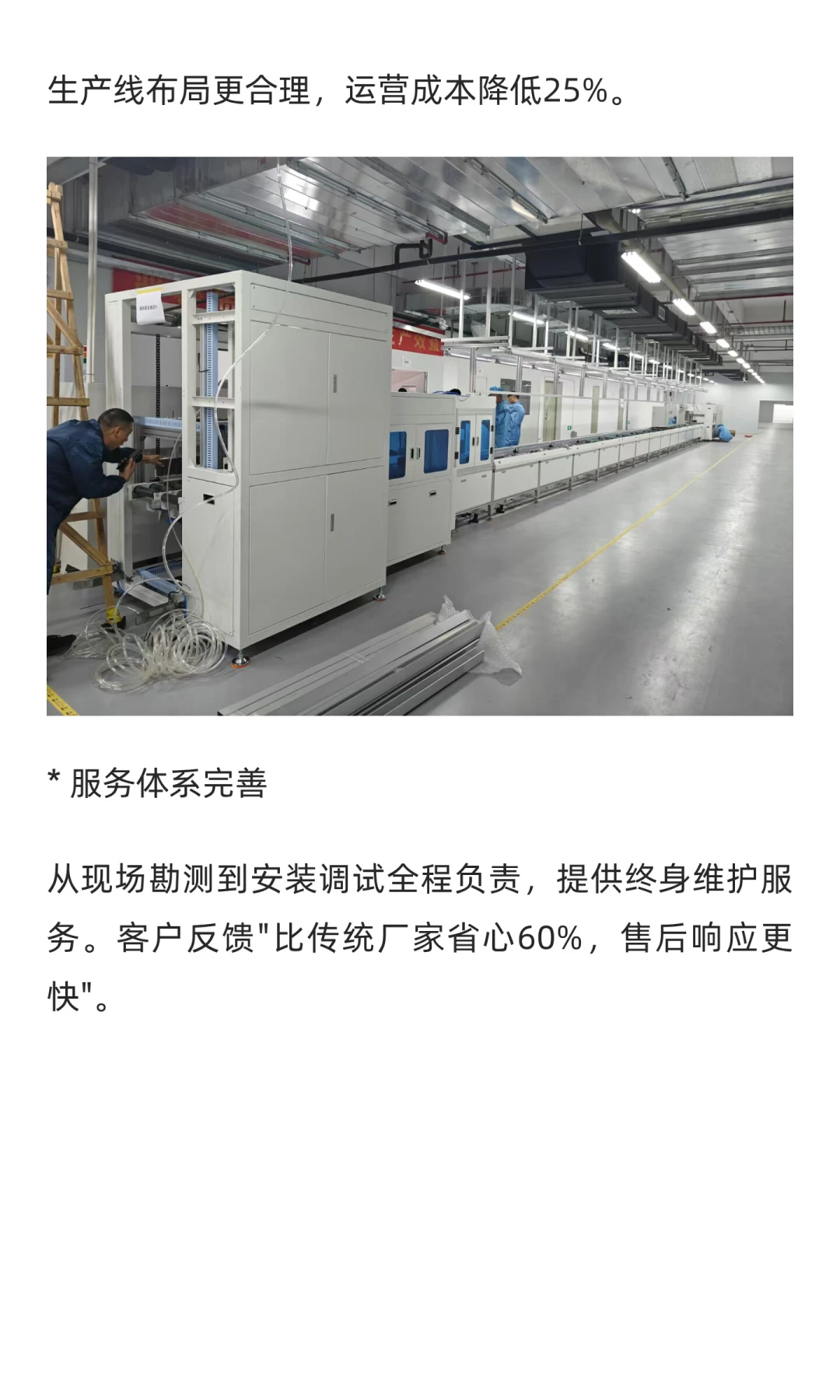 广东非标倍速链生产线定制厂家推荐