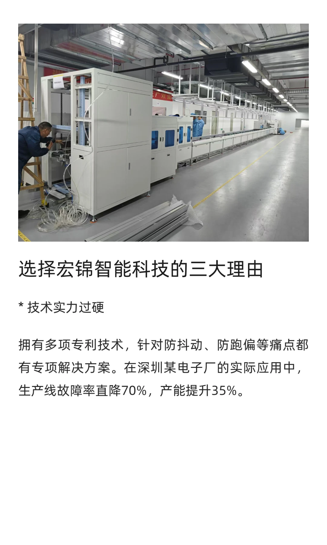 广东非标倍速链生产线定制厂家推荐