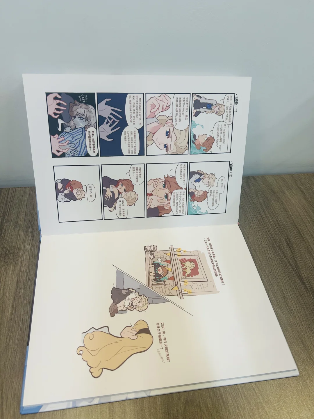 同人本印刷—— 蝴蝶精装真的超有质感!