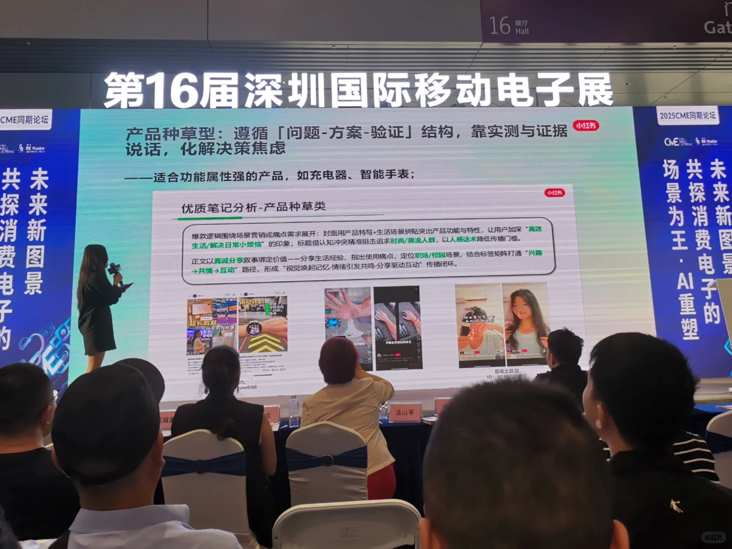 情绪价值天花板！逛礼品展，手和心都满了！