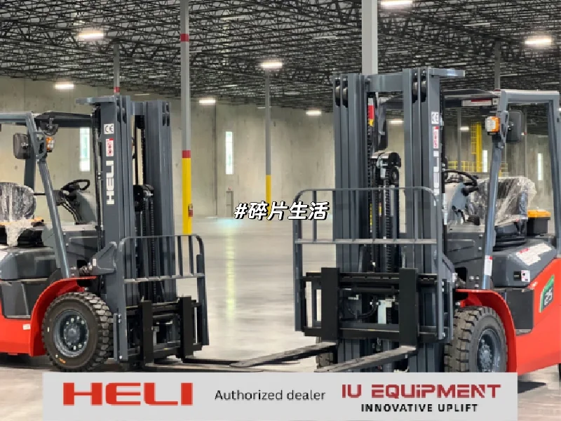 【新泽西】你的一站式叉车设备服务商！