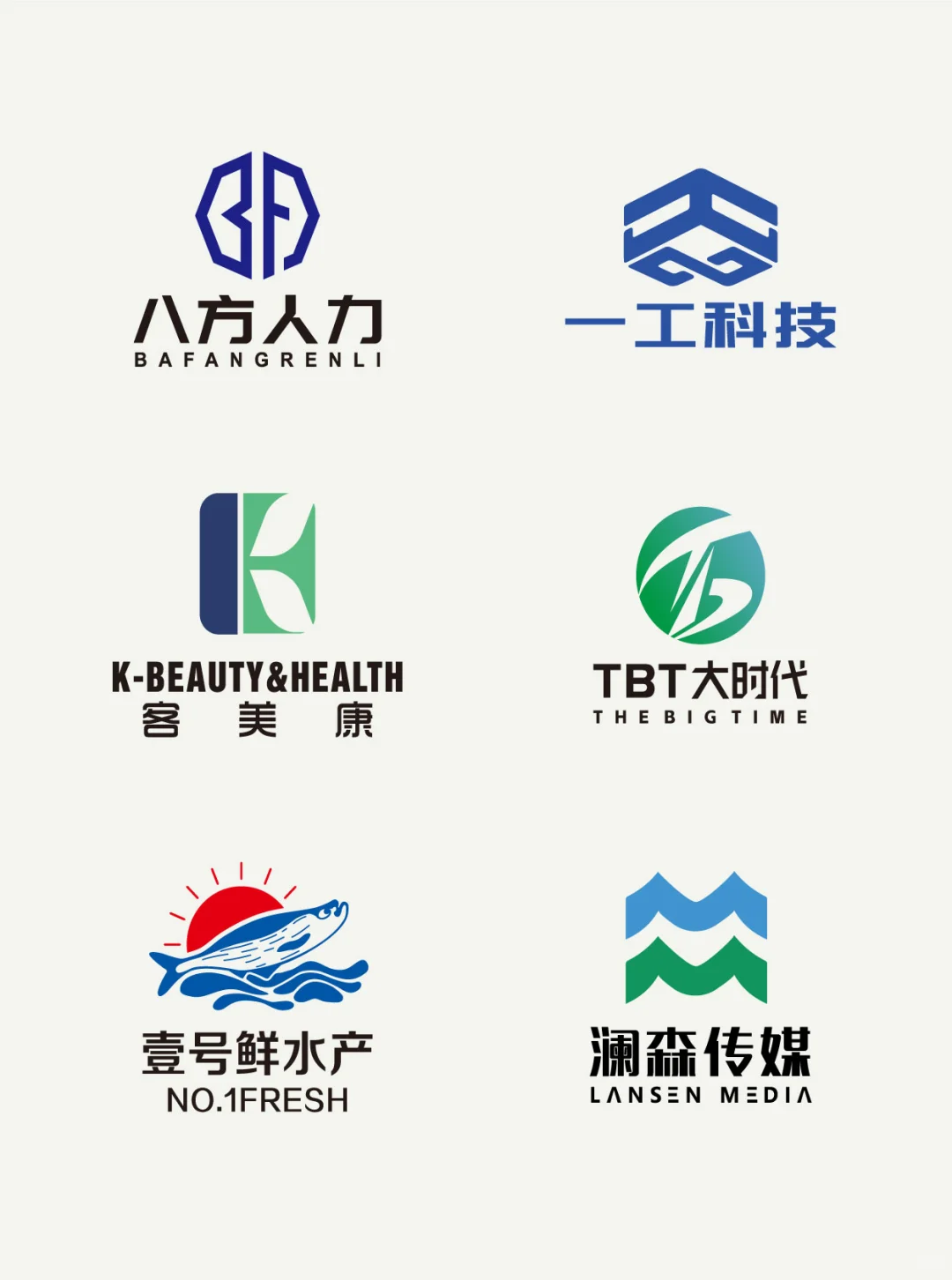 机械工程企业logo设计合集