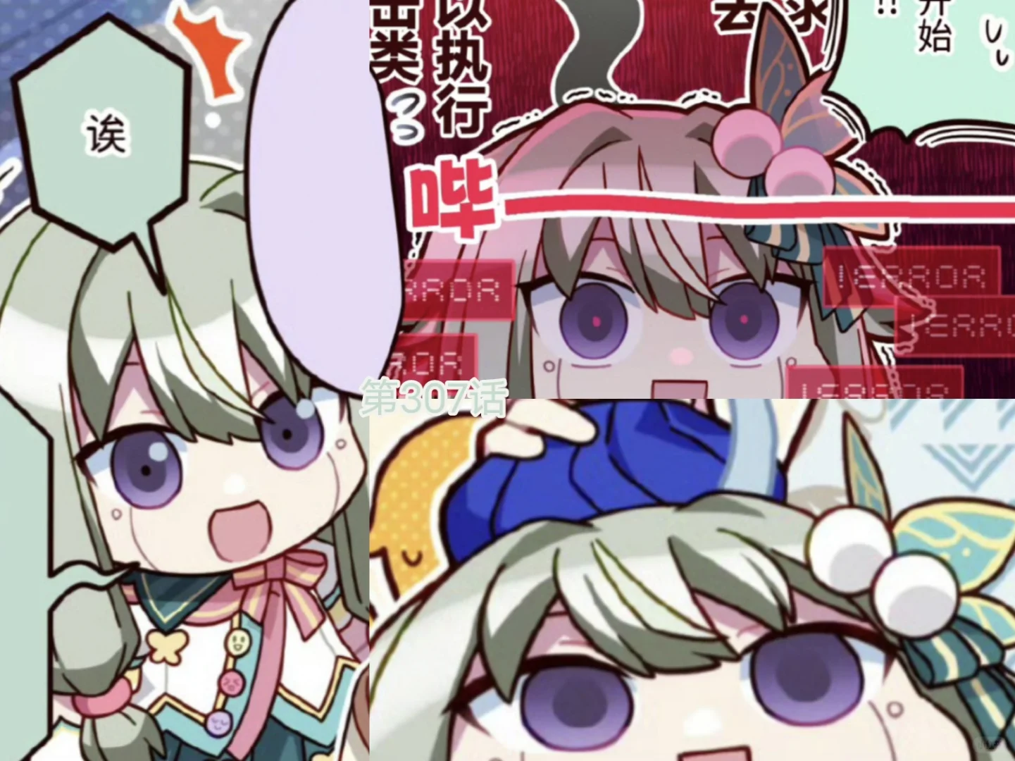 捏捏萝卜官漫出场合集