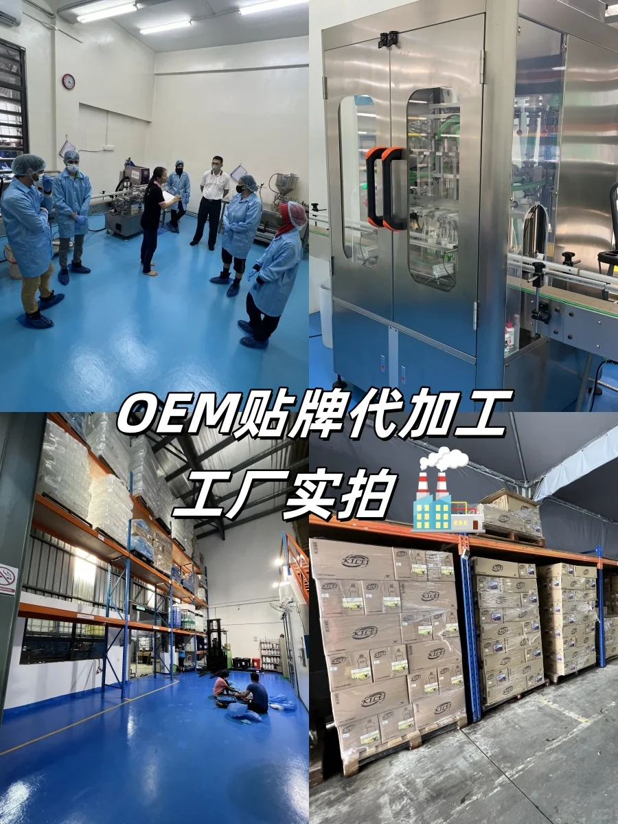 ?零距离观察洗护用品工厂生产日常