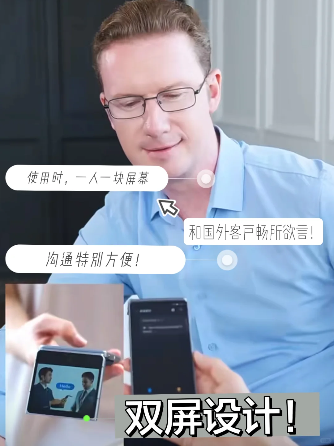 一篇看懂为什么专业人士都选它做翻译机