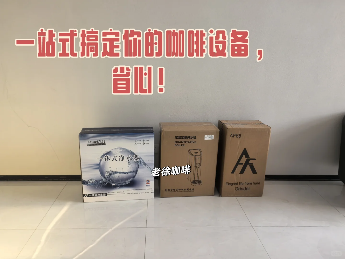 今日的开心,是宝藏美女老板板给的!?