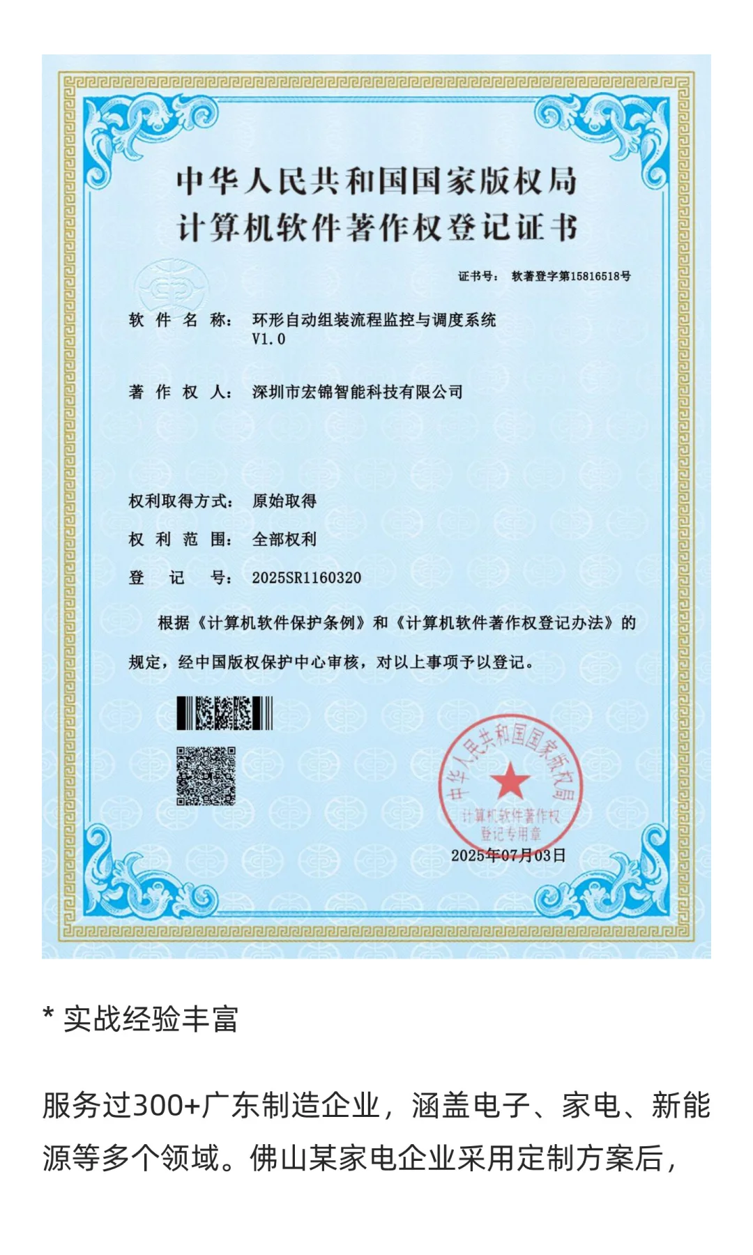 广东非标倍速链生产线定制厂家推荐