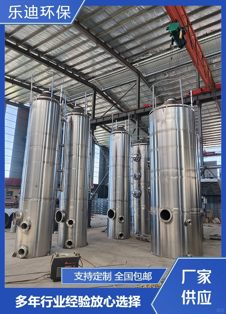 废气处理设备供应售后保障