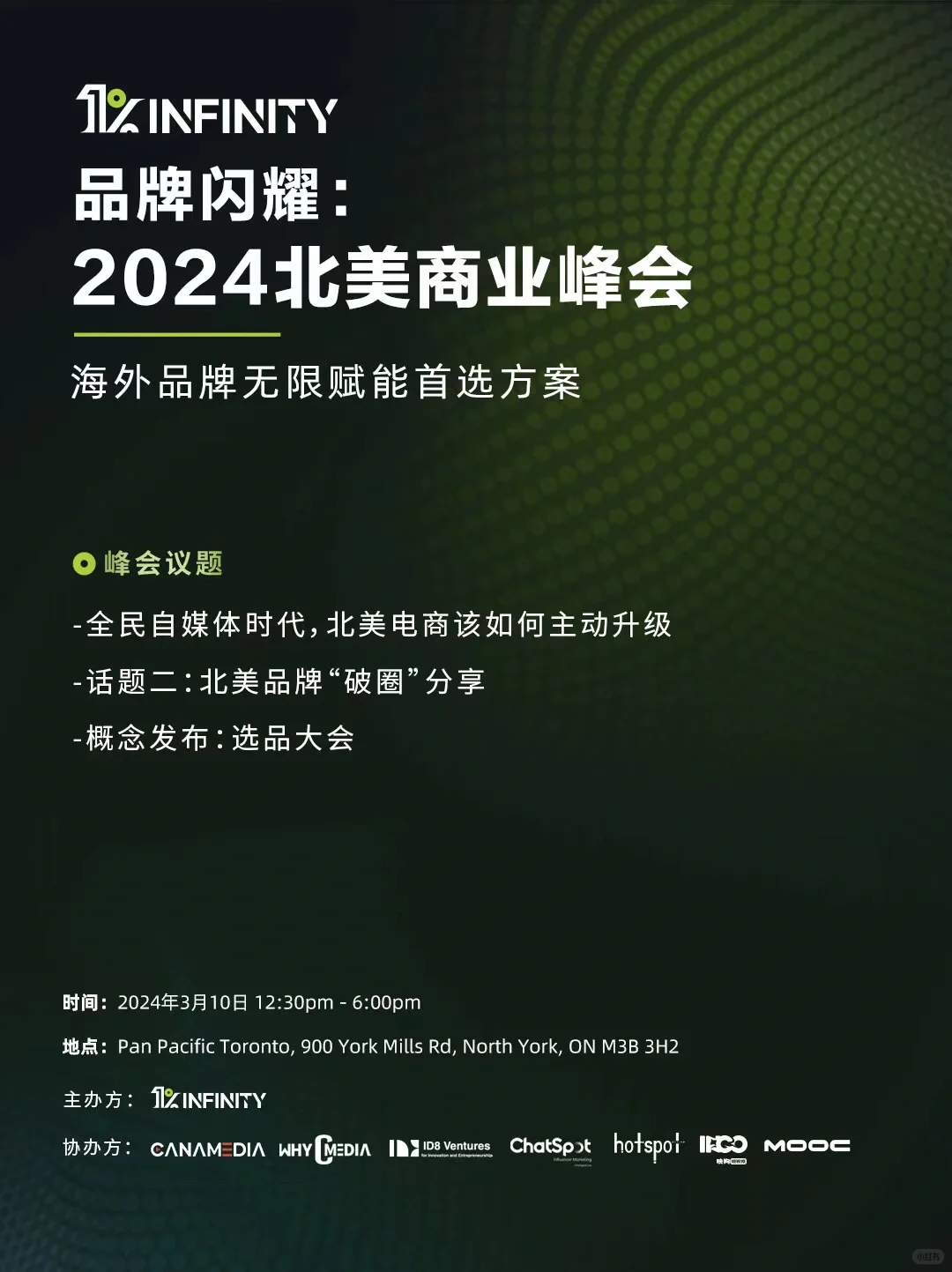 ??信息差?打开商家搞钱新思路!