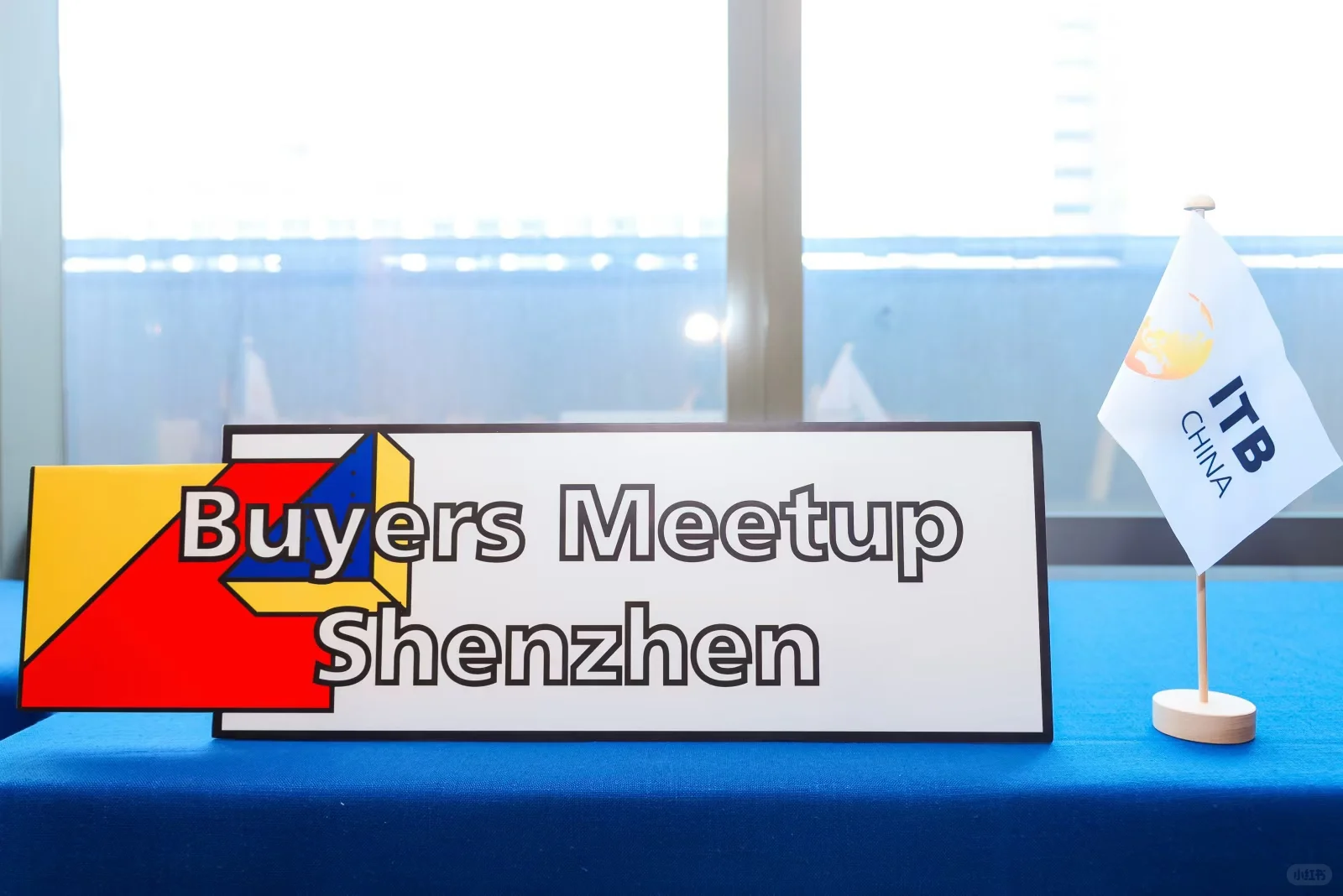ITB 买家见面会深圳感觉当今各种网红城市,