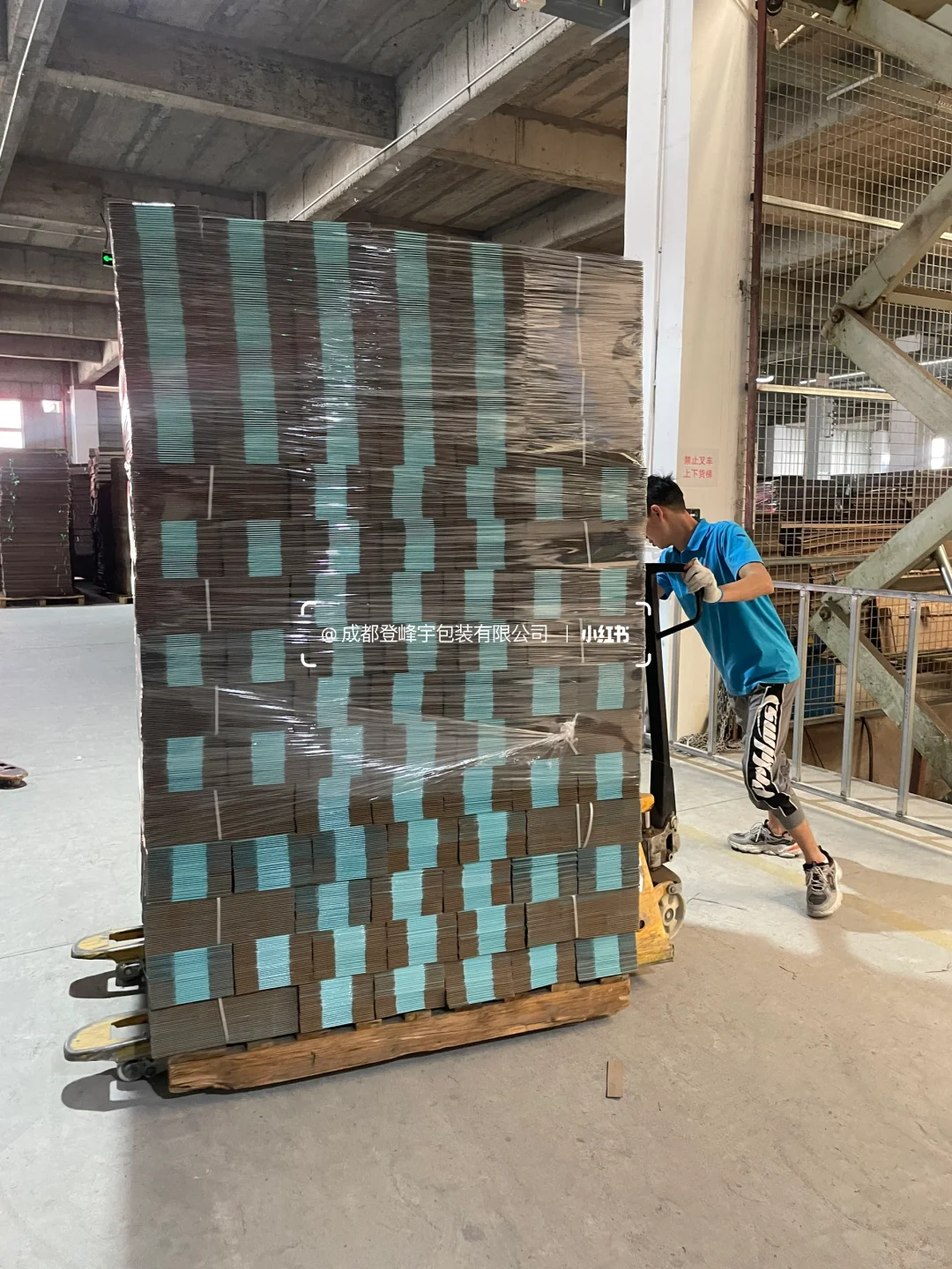 今天是生产车间的一天