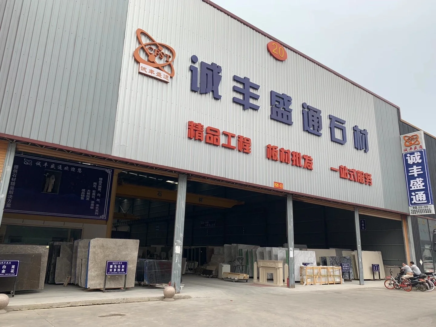 工厂日常 专注每一个细节 做好每一次服务