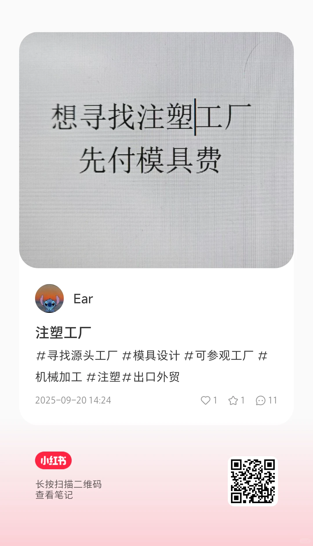 原来优质源头工厂供应商这么难找