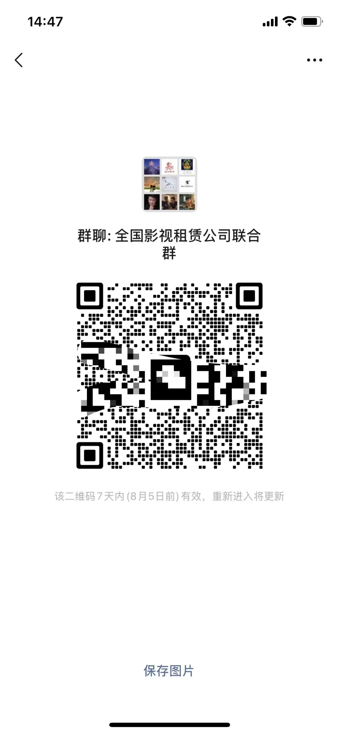 全国影视设备大全