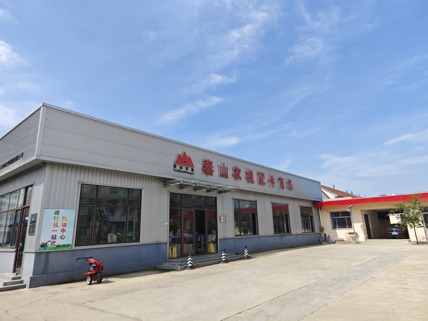 胶北商会企业——泰山农业机械