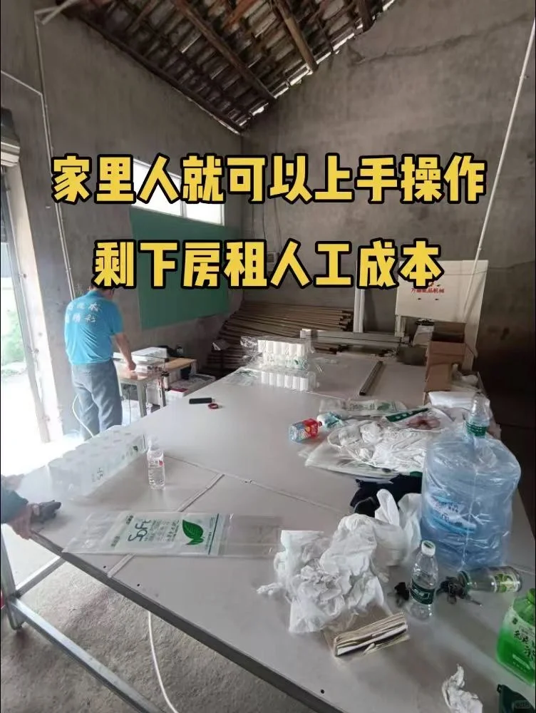 今年在河北邢台老家办个小型卫生纸加工厂