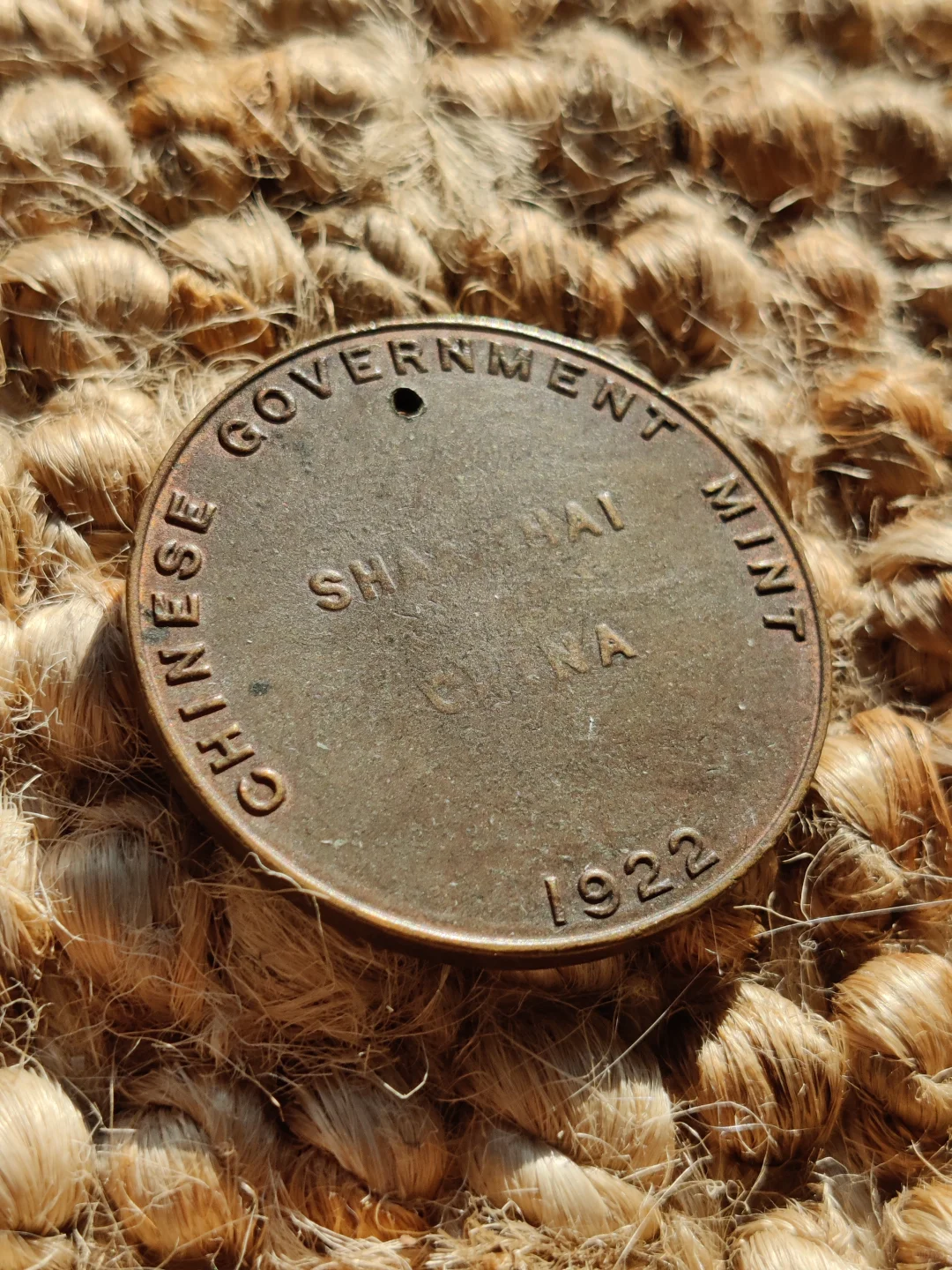 ✨一枚关于上海造币厂的实物资料