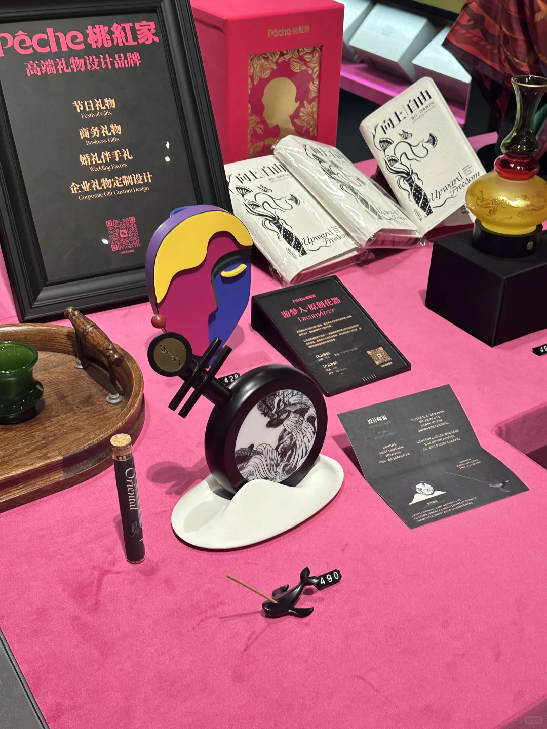 太古里方所宝藏展！桃红家礼物美学等你揭秘