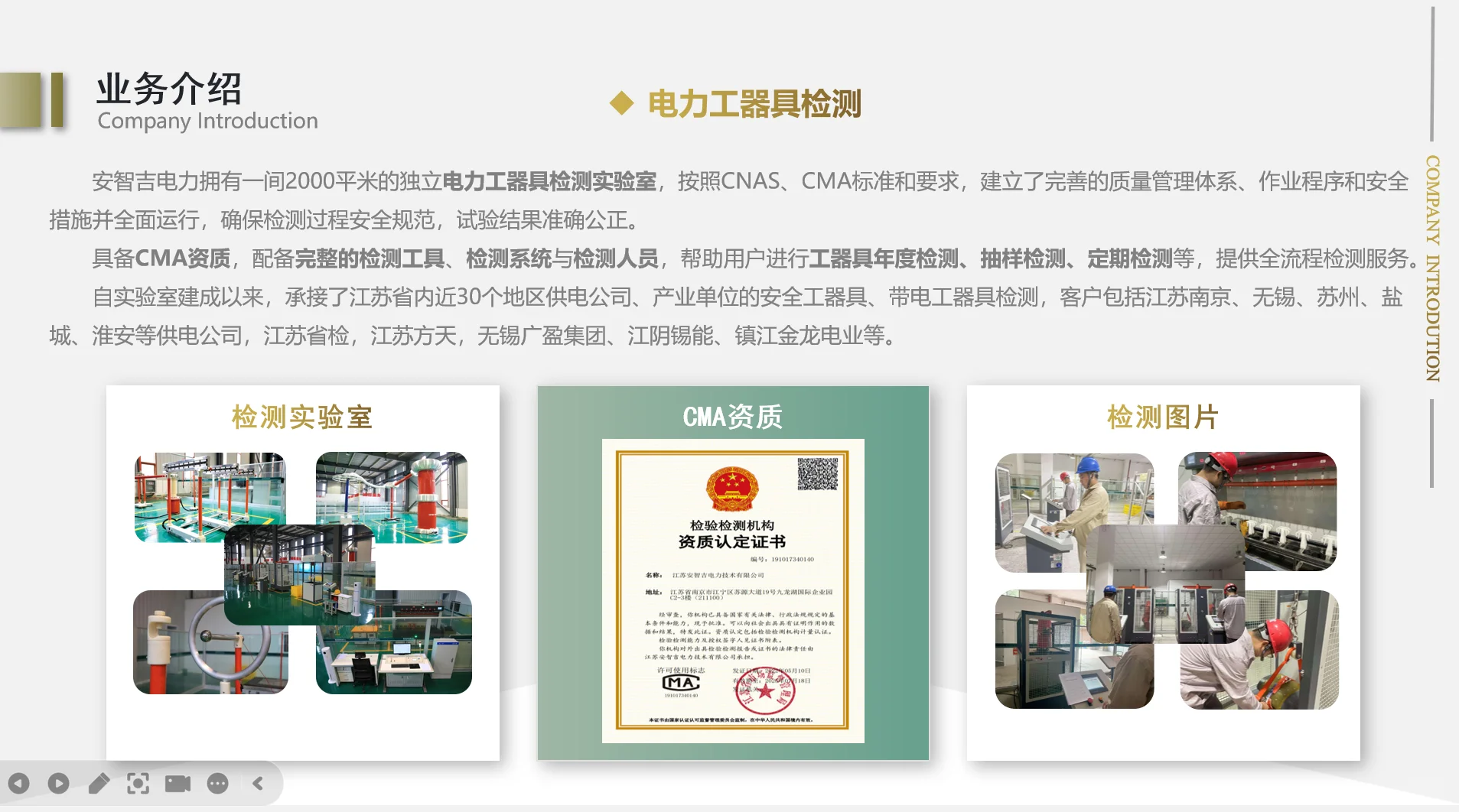 主营业务介绍来啦！