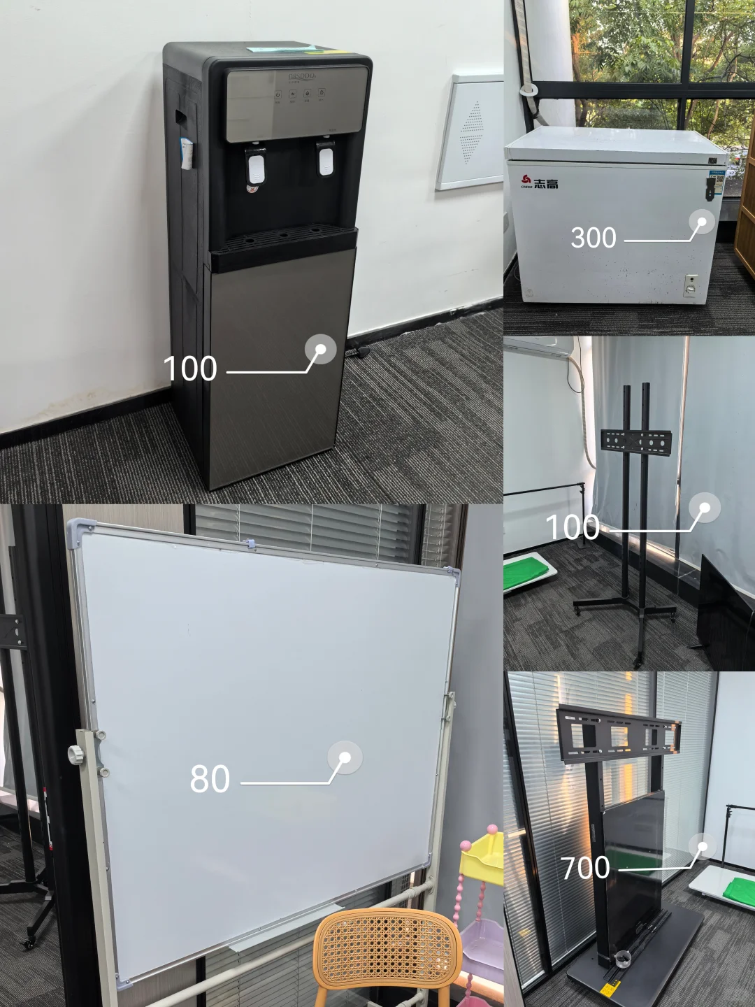 公司不做了，给物品寻有缘人