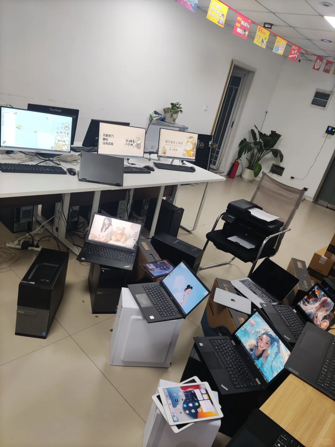 公司黄了南阳自提