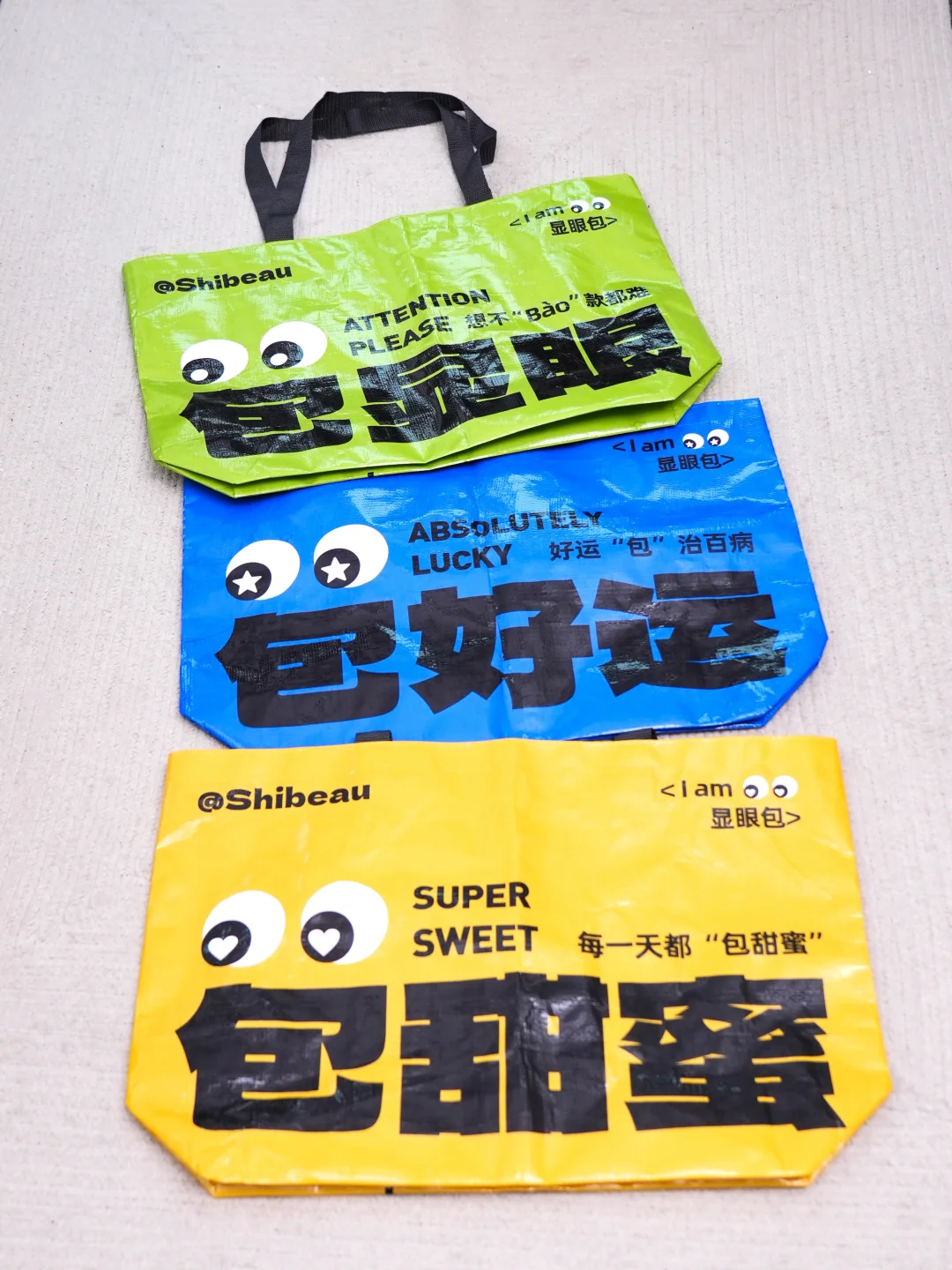 进博会❗️出片还能?潮酷周边?