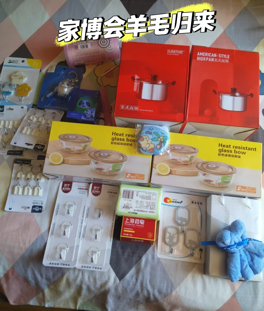 北京展览馆家博会