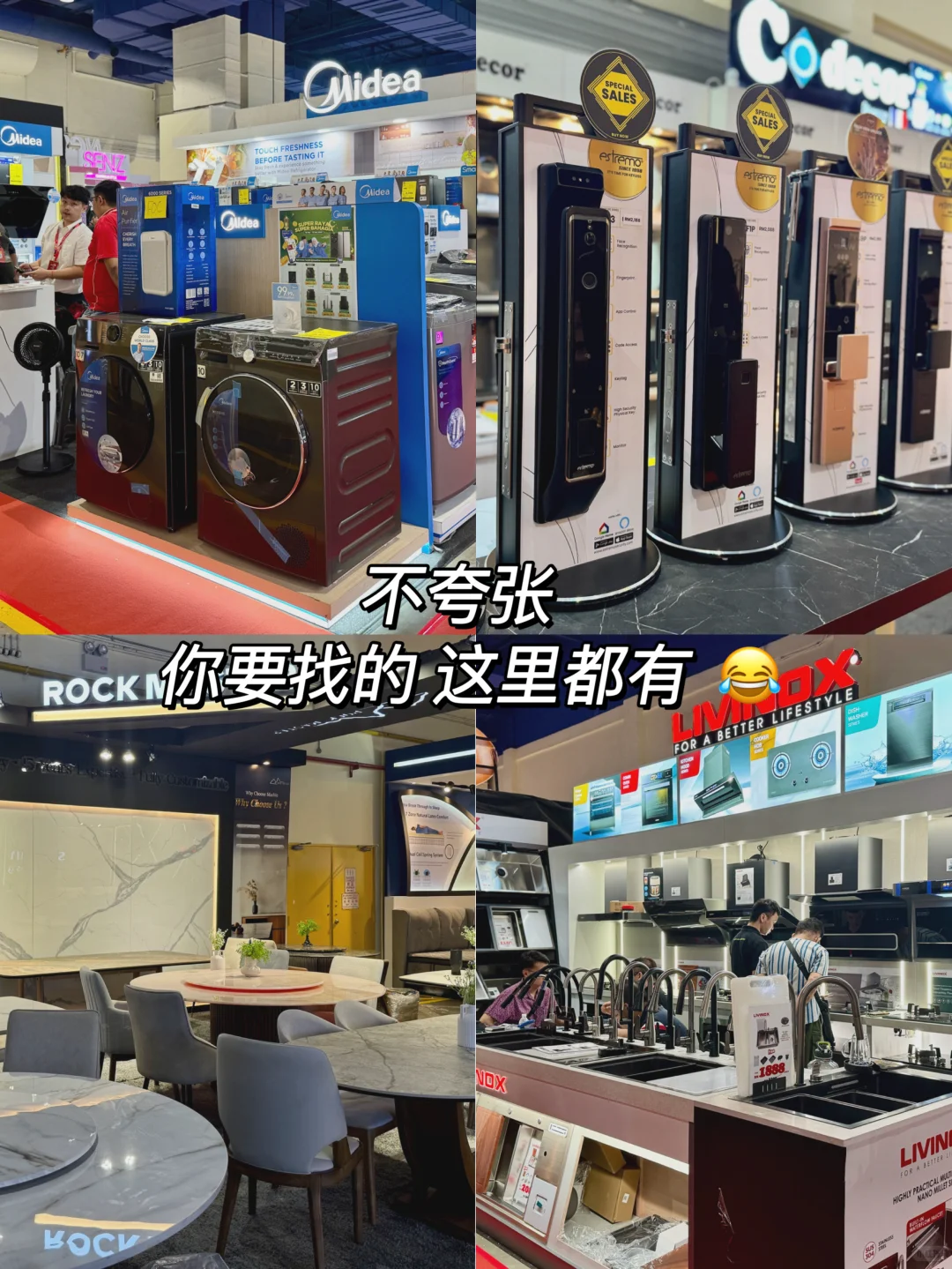 ?? 不是我夸张 但装修真的会??…