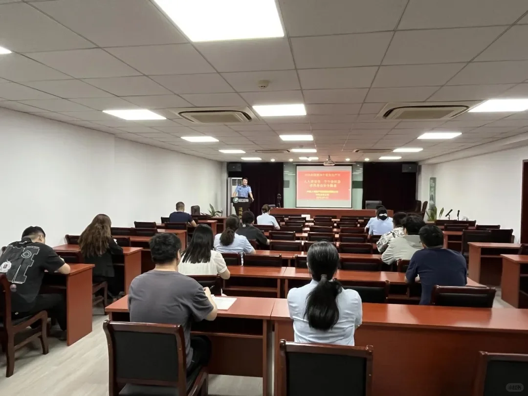 中国人寿财险兴化公司开展安全生产专题培训