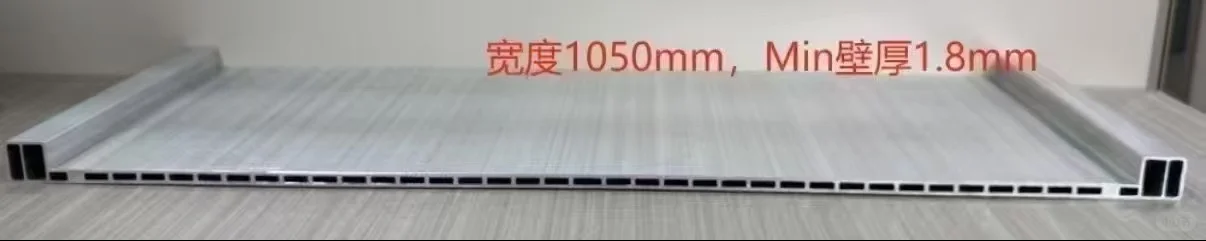 电池托盘储能底板